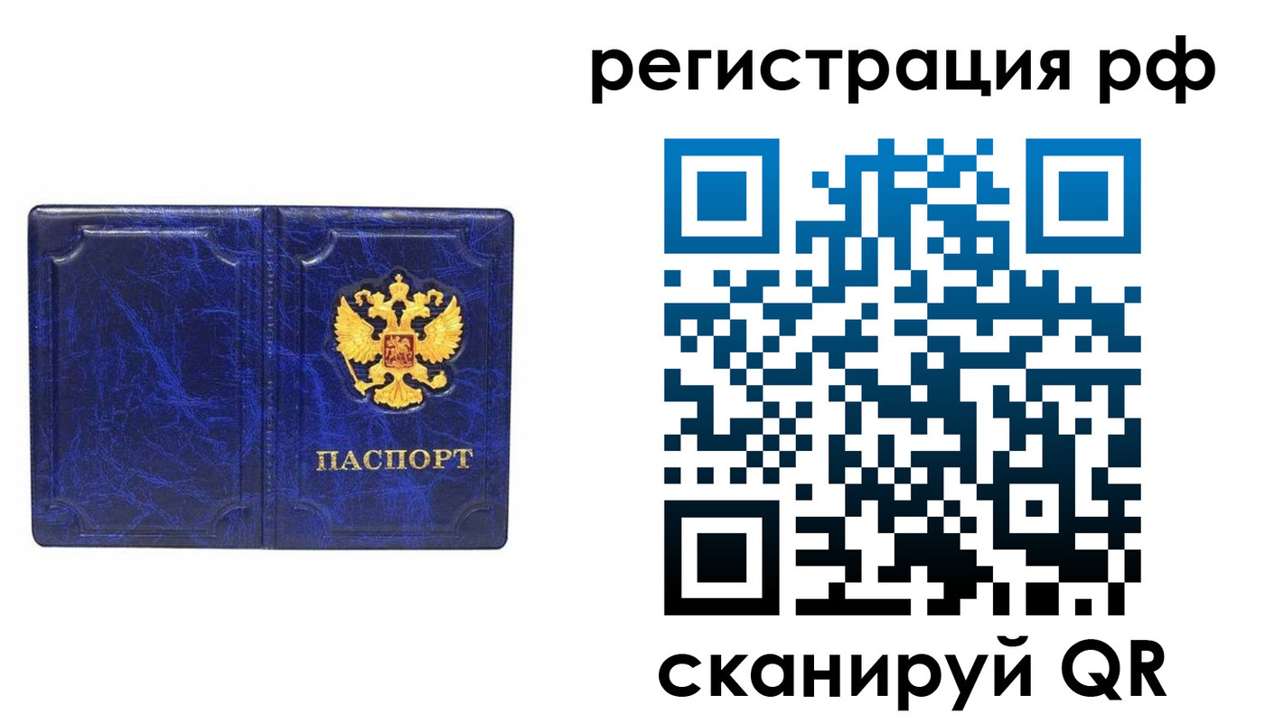 пропишу в квартире в Таштаголе
