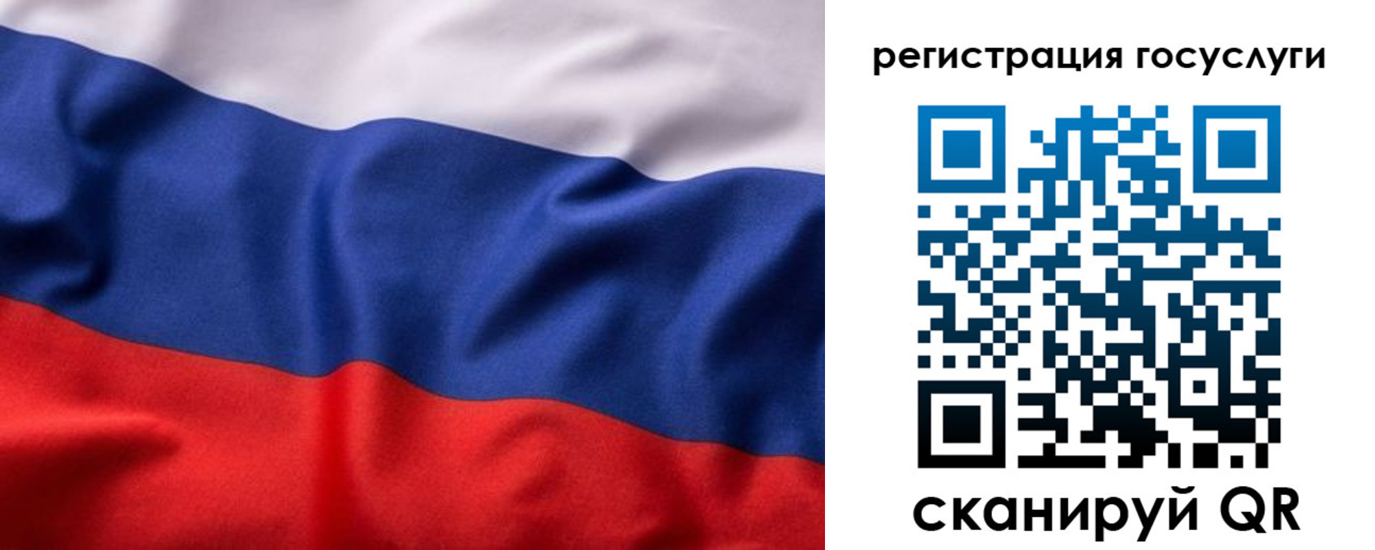 временная регистрация купить в Таштаголе
