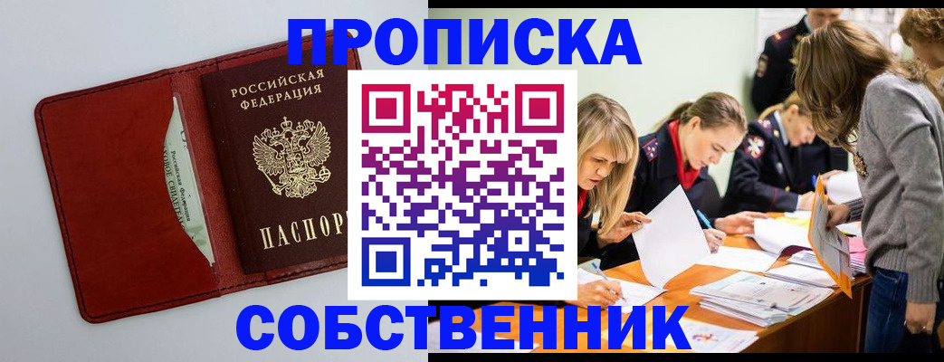регистрация для школы в Таштаголе